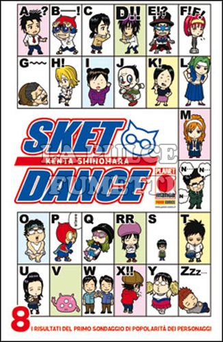 SKET DANCE # 8